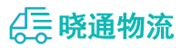 长沙到武穴市物流公司